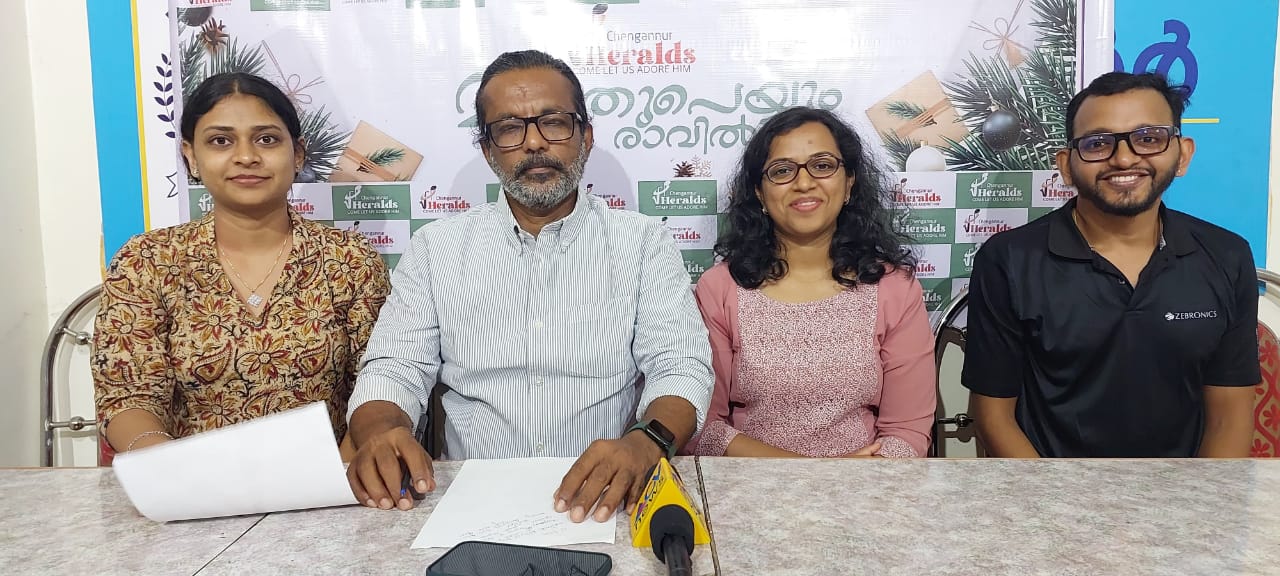 ഹെറാൾഡ്‌സ് ചെങ്ങന്നൂരിൻ്റെ ആഭിമുഖ്യത്തിലുള്ള ക്രിസ്തീയ ഗാന സന്ധ്യ